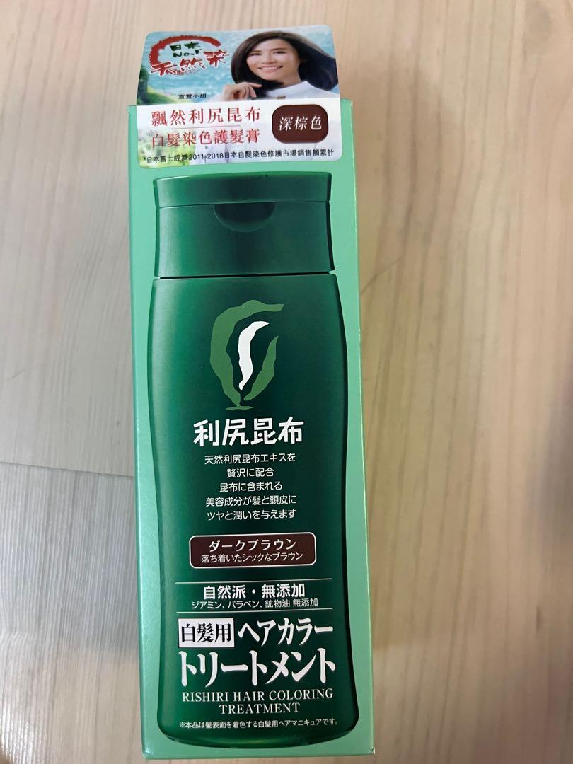 利尻昆布染髮 美容 化妝品 健康及美容 頭髮護理 Carousell 利尻昆布染髮 美容 化妝品 健康及美容 頭髮護理 Carousell