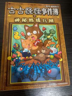 （分類：）位於 。 由 mandy_to 提交（商品編號 1173303154，圖片 1）。簡介： 。