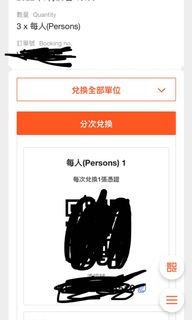 （分類：）位於 。 由 calciumccccc 提交（商品編號 1173250218，圖片 1）。簡介： 。