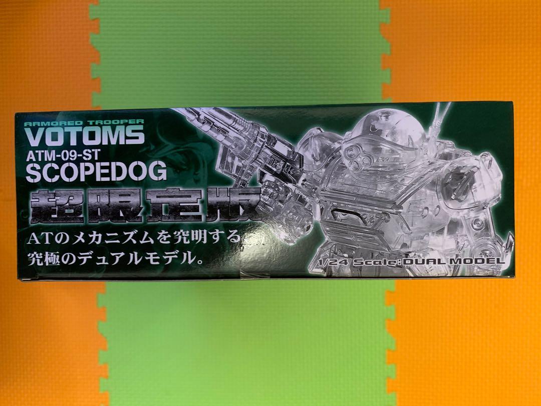 放全新日版Takara Toys 裝甲騎兵Armored Trooper VOTOMS 1/24 ATM-09