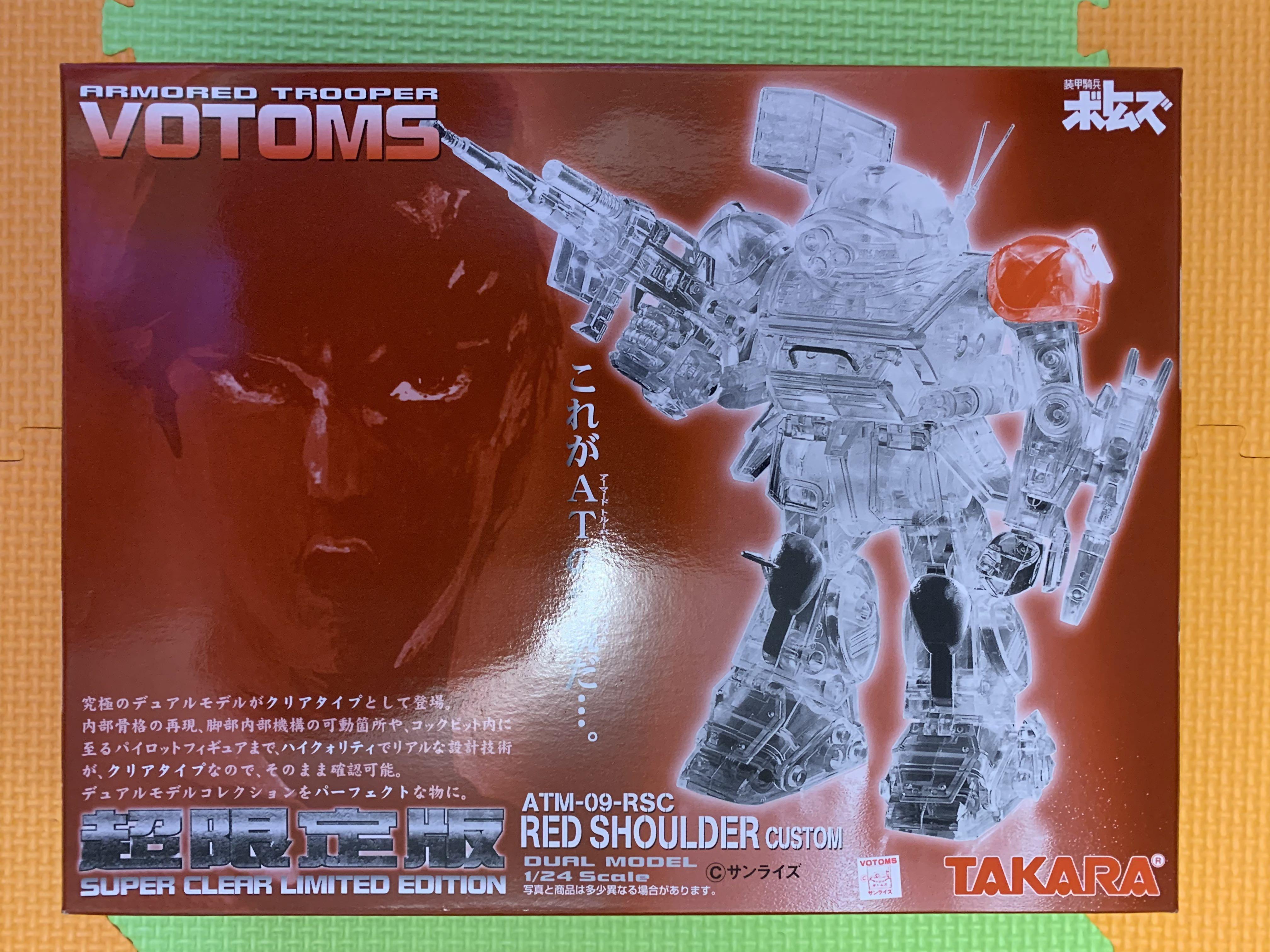 放全新日版Takara Toys 裝甲騎兵Armored Trooper VOTOMS 1/24 ATM-09