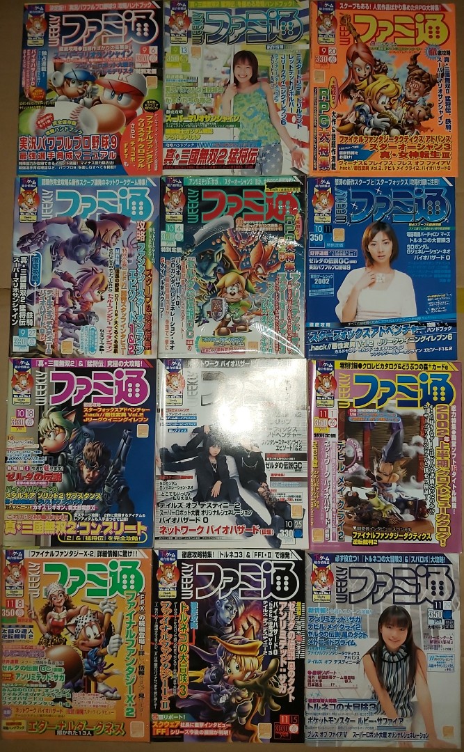 日本Game書Weekly Famitsu通Xbox Wave DVD Dreamcast