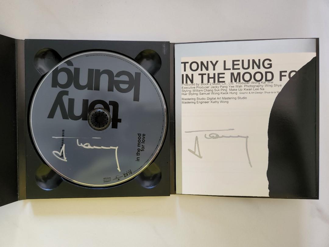 梁朝偉親筆簽名眼中的花樣年華CD Tony Leung in the mood for love CD