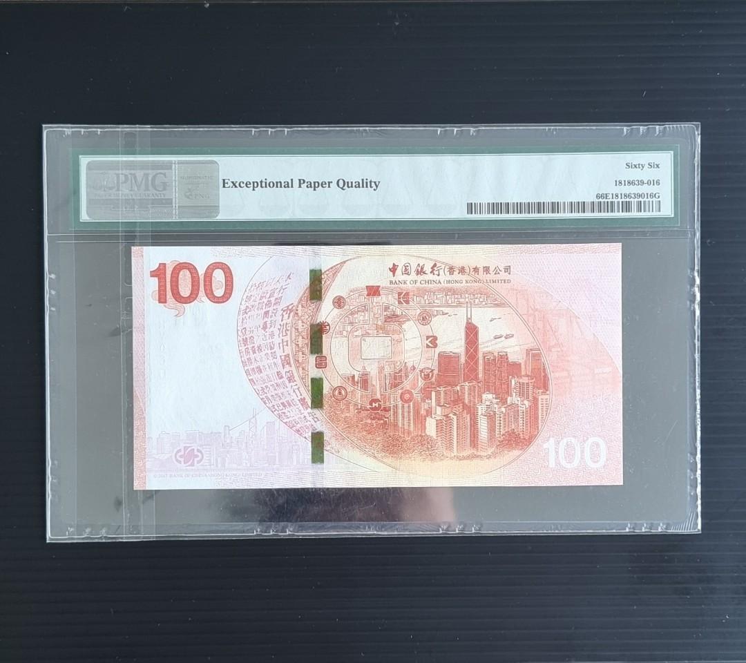 🇭🇰 Hong Kong $100 / 2017 Commemorative / Bank of China / GEM UNC / 66 EPQ  / FIXED PRICE, Hobbies & Toys, Memorabilia & Collectibles, Currency on  Carousell