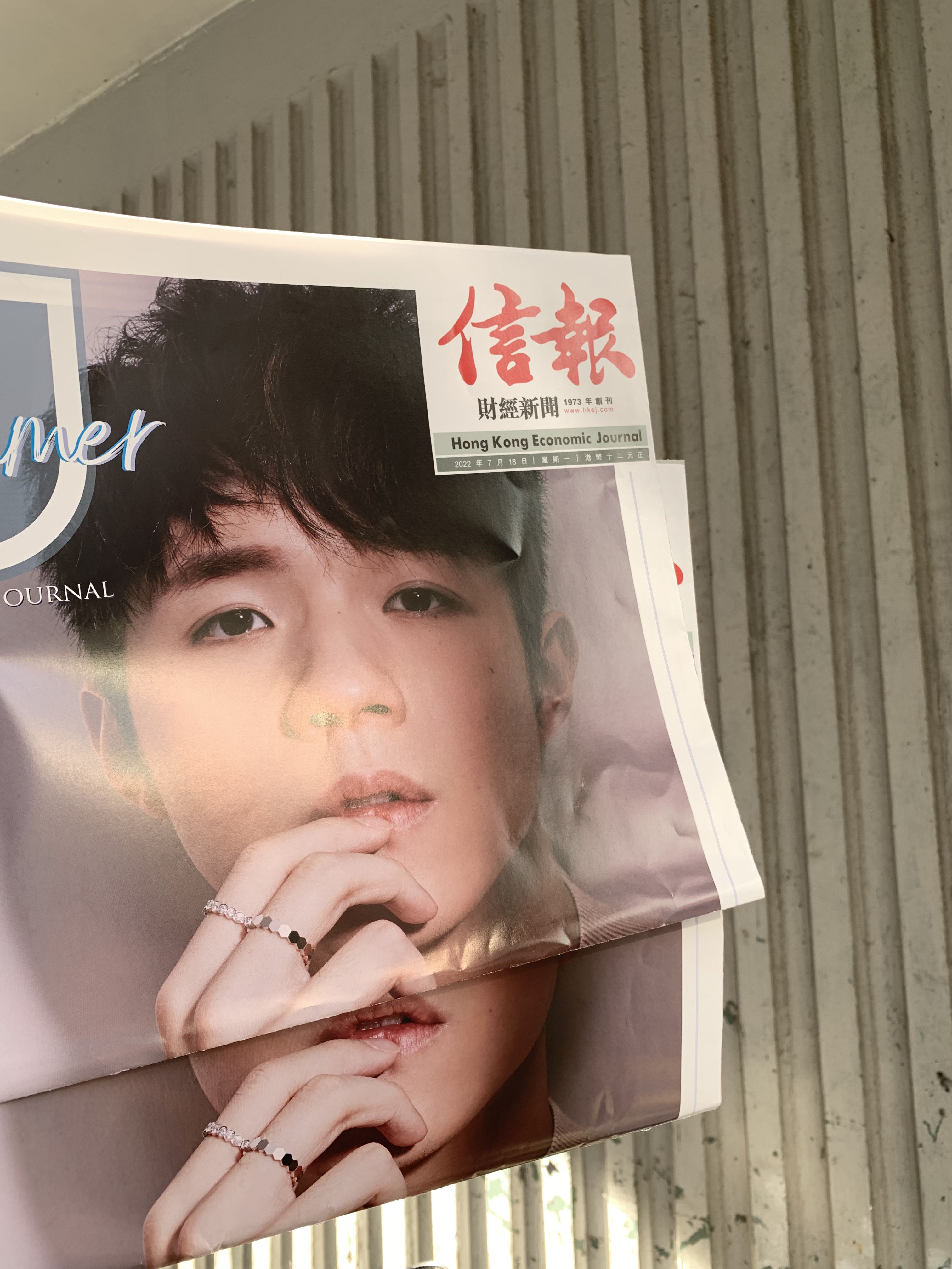 信報 LAN CHAN 誇頁poster, 興趣及遊戲, 書本 & 文具, 雜誌及其他 Carousell