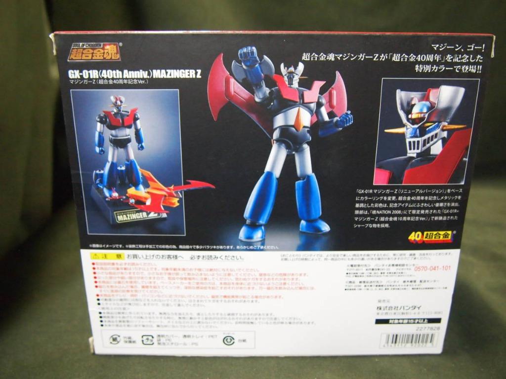 超合金魂MAZINGER Z 40周年記念無敵鐵金剛GX-01R, 興趣及遊戲, 玩具