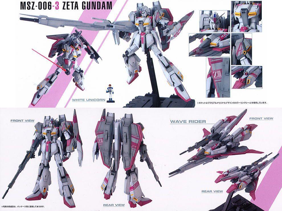 MG MSZ-006-3 ZETA GUNDAM 限定版 Amazon.com: BANDAI Gundam MG MSZ-006-3 Zeta 鋼彈限量版比例1