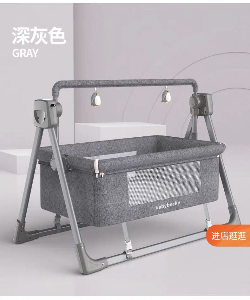 Electric rocking on sale crib