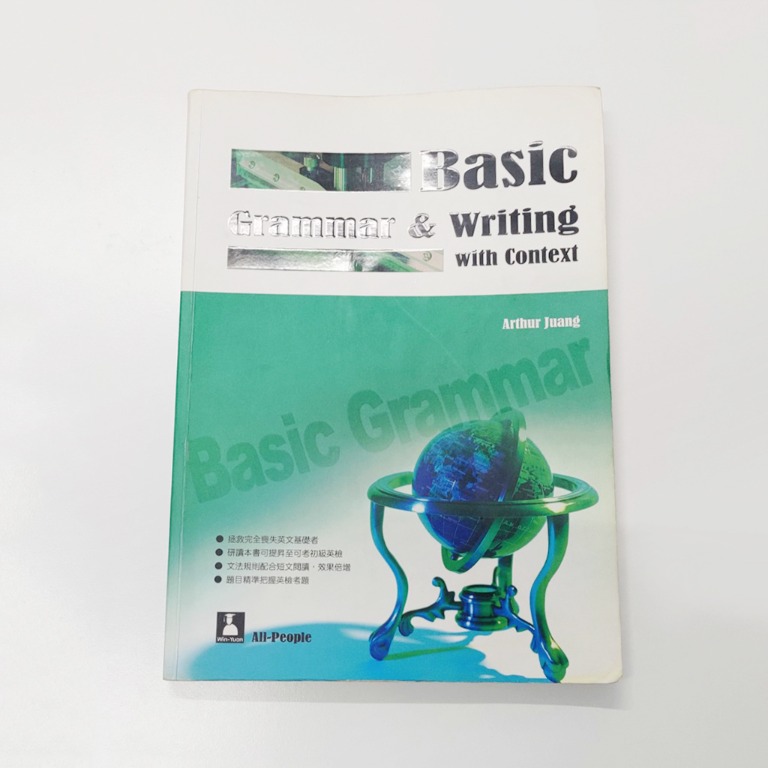 Basic grammar and writing with context 基礎英文文法跟寫作, 書籍、休閒與玩具, 書本及雜誌, 評量練習 ...