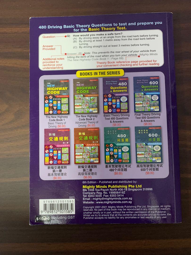 Basic Theory of Driving Test Book (English), Hobbies & Toys, Books ...