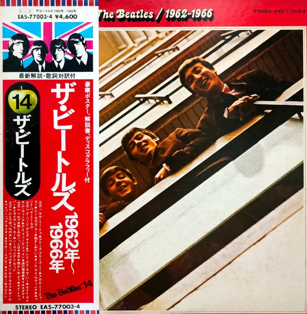 Beatles Red and Blue LP Plaka, Hobbies & Toys, Music & Media, Vinyls on