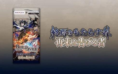 bt6 booster box Digimon TCG: BT-06 Double Diamond (Sealed)  Jay's Toys And Games have box. Build Divide TCG BT6 Booster