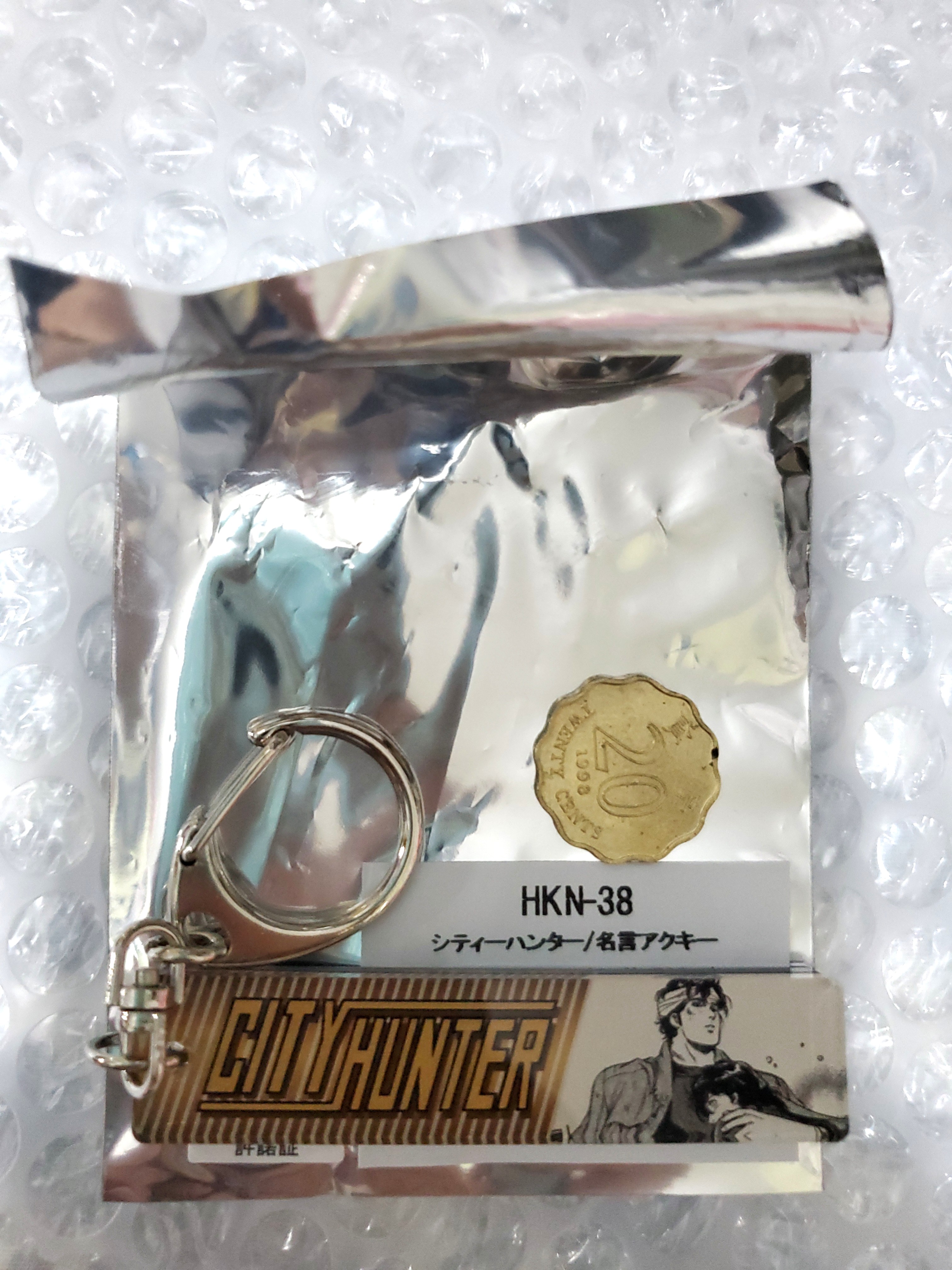 City Hunter 城市獵人名言雙面匙扣 興趣及遊戲 玩具 遊戲類 Carousell