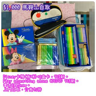 （分類：）位於 。 由 wancat.cc 提交（商品編號 1173330717，圖片 1）。簡介： 。