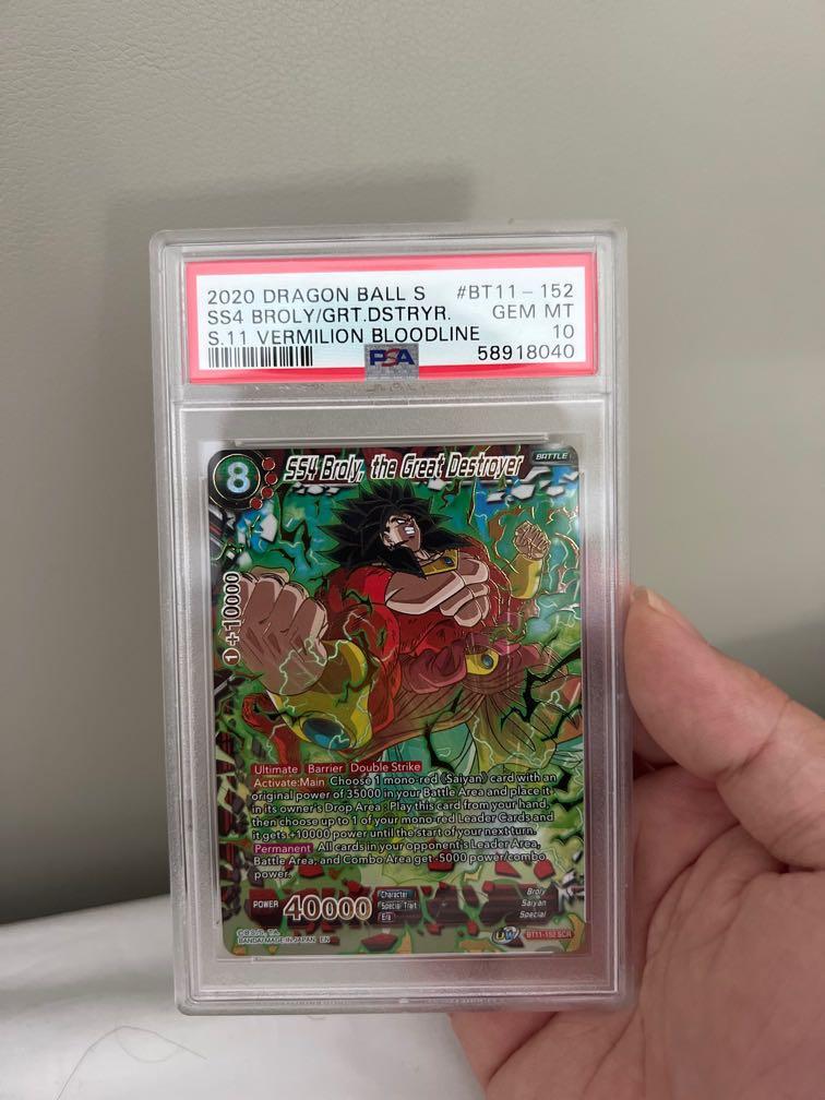 Dragon Ball Super - SS4 Broly, the Great Destroyer PSA 10, 興趣及