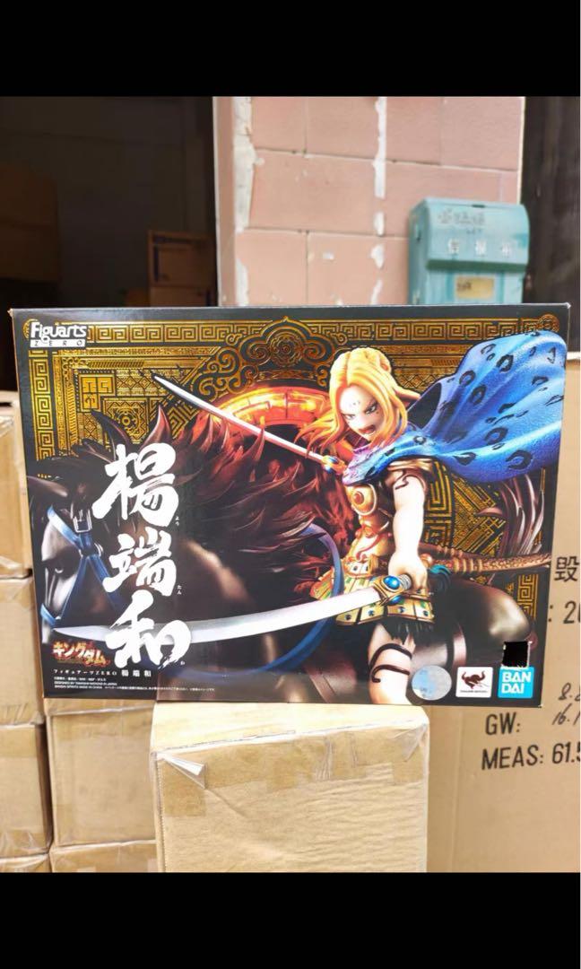 王者天下楊端和figure Zero 興趣及遊戲 玩具 遊戲類 Carousell