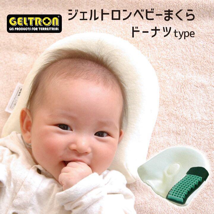 Geltron baby pillow Carousell