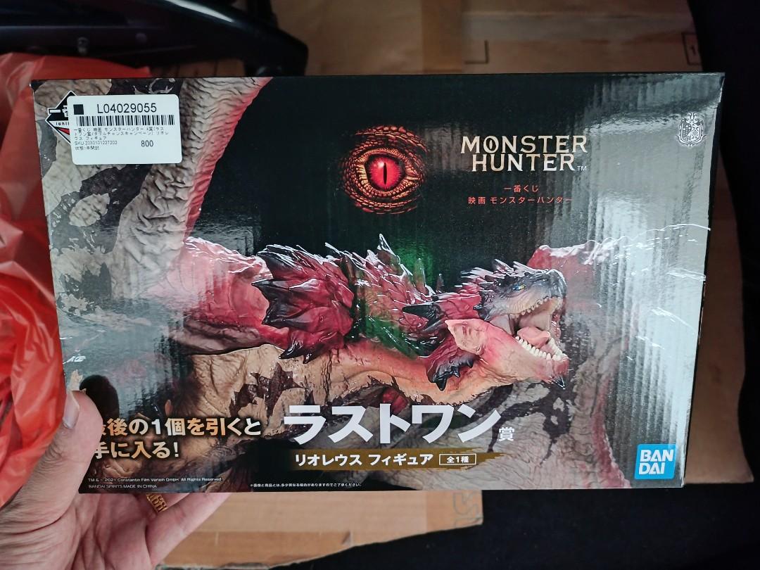 Japan Version)Rathalos Monster Hunter Movie Ichiban Kuji Last Prize Figure,  Hobbies  Toys, Toys  Games on Carousell