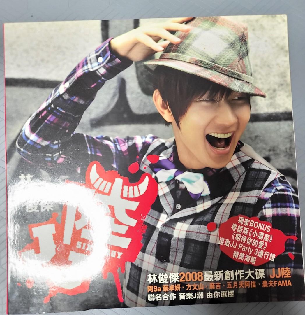 JJ Lin JunJie Autograph Album, Hobbies & Toys, Music & Media, CDs ...