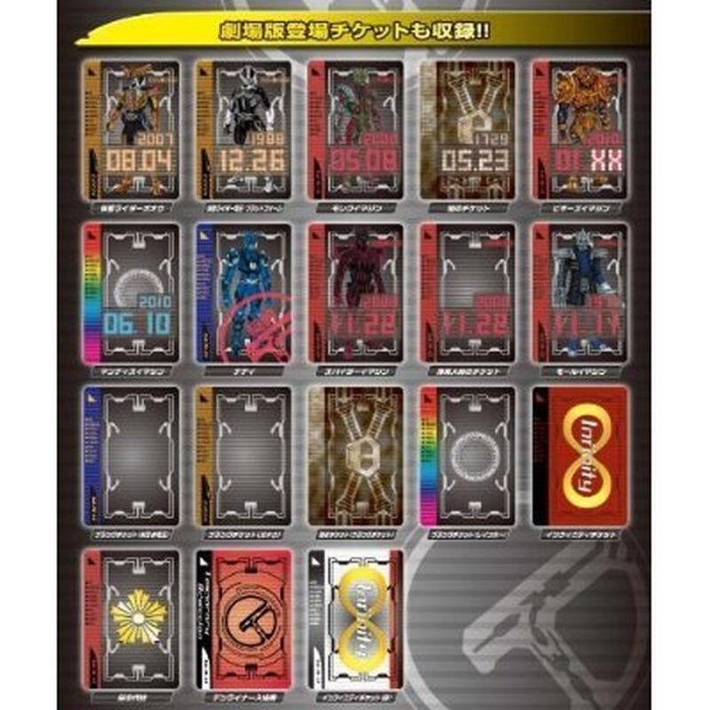 Kamen rider den o rider ticket archives, Toys & Collectibles on