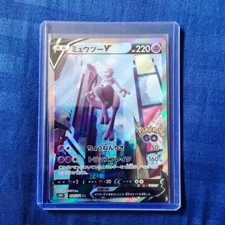 Mewtwo V Full Art (Pokémon Go)