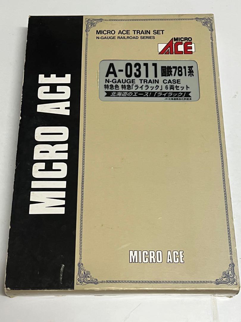 A0311 国鉄781系 特急色 特急 ライラック 6両セット 乗り気