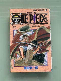 One Piece Manga (Vol. 3) Japanese Raw not English translation