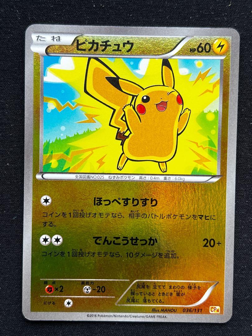 Rare Holo Japanese Pokemon Cards Select your choice SM11a & SM11b 