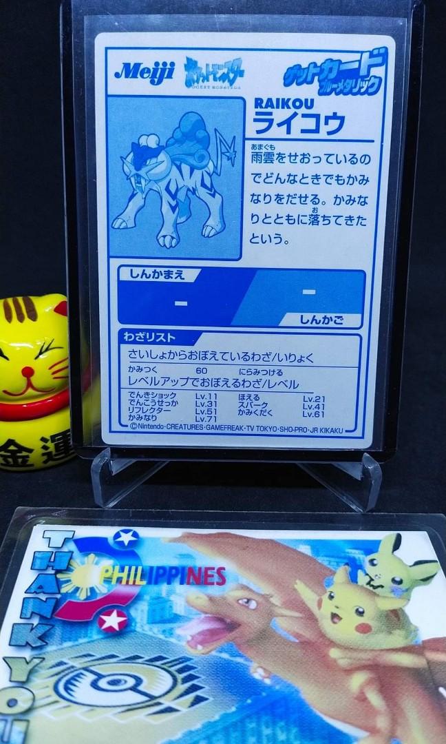 G] Pokemon Card - Raikou - Meiji Get Card Blue Foil 2000 - Japanese.