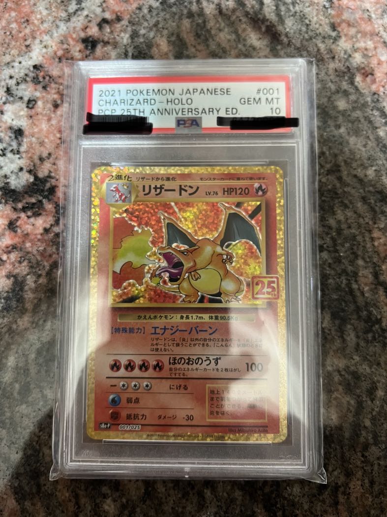 勝利宣言鬼丸「覇」 PSA10 PSA鑑定 中古直販 www.breithaupt.com.br