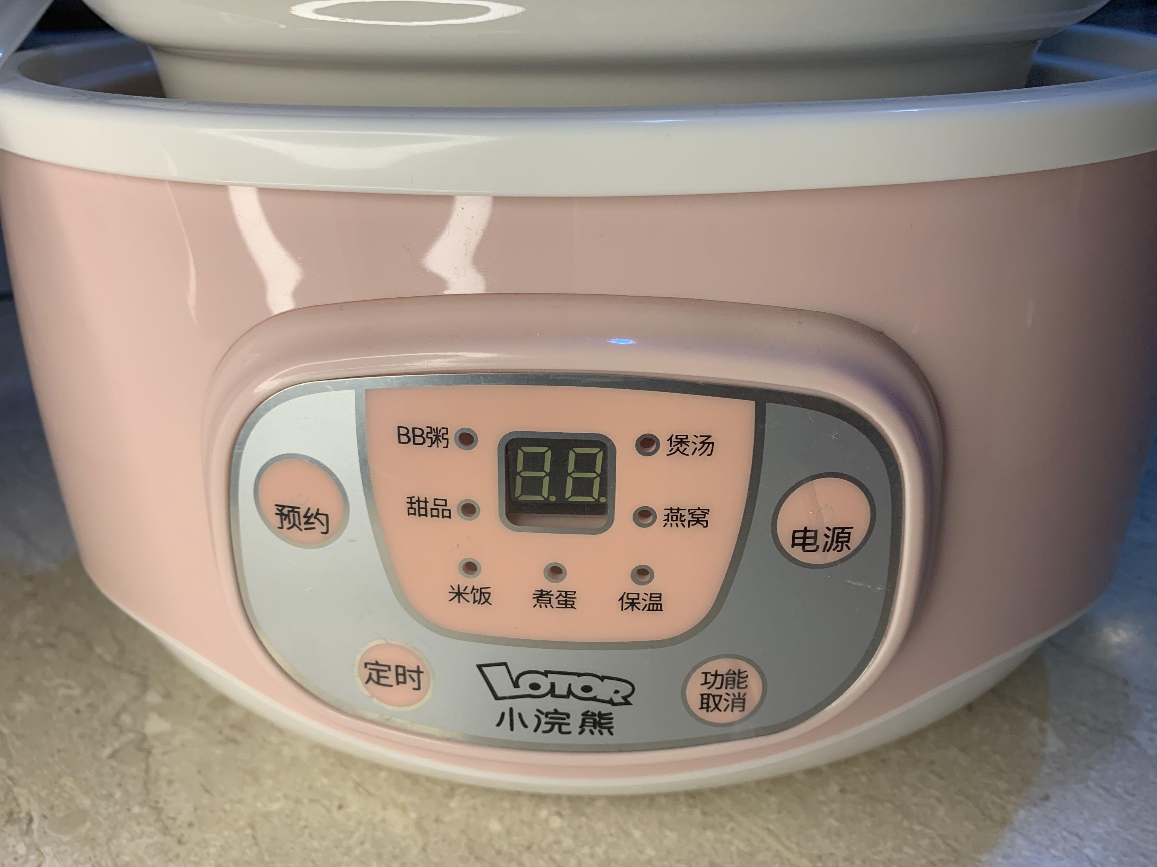 Little Raccoon 5 Cup Rice Cooker