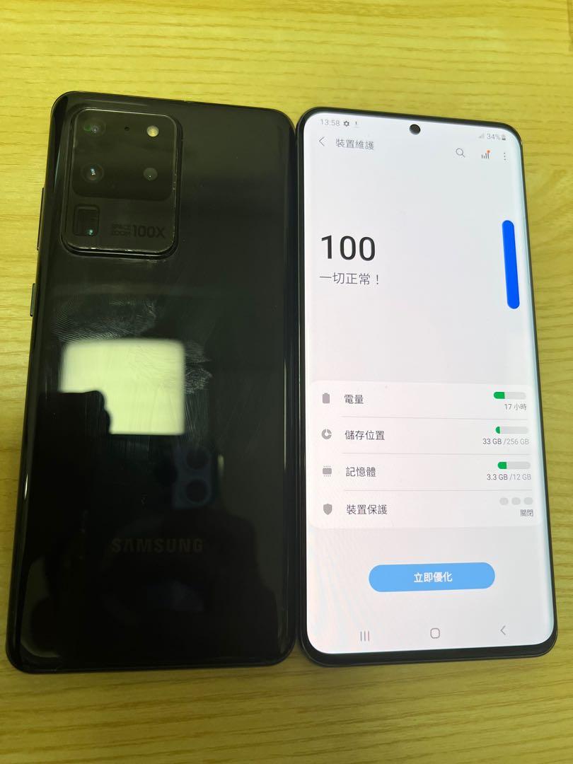 Samsung S20 Ultra 5G 12+256GB HK Version 香港版本, 手提電話, 手機
