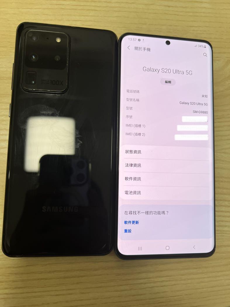 Samsung S20 Ultra 5G 12+256GB HK Version 香港版本, 手提電話, 手機  