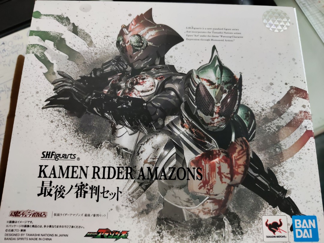 Shf Kamen Rider Amazons 最後的審判 興趣及遊戲 玩具 遊戲類 Carousell