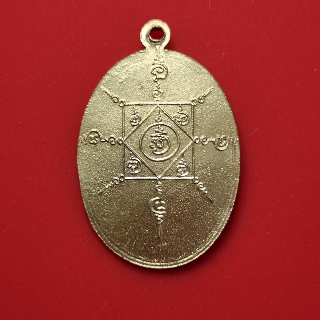 Solid Gold Amulet Phor Than Klai, Hobbies & Toys, Memorabilia