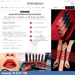 （分類：）位於 。 由 aomoriya 提交（商品編號 1173273314，圖片 1）。簡介： 。