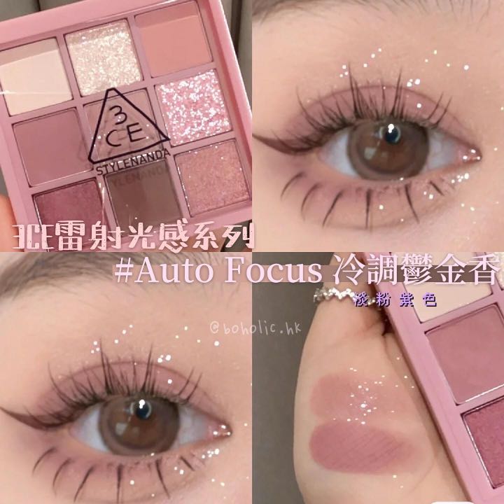 《現貨》3CE Multi Eye Color Palette Split Second Edition - Auto Focus, 美容 ...