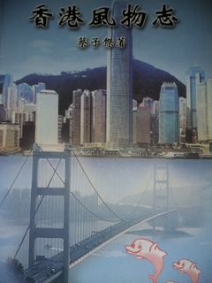 （分類：）位於 。 由 marina576 提交（商品編號 1173414437，圖片 1）。簡介： 。