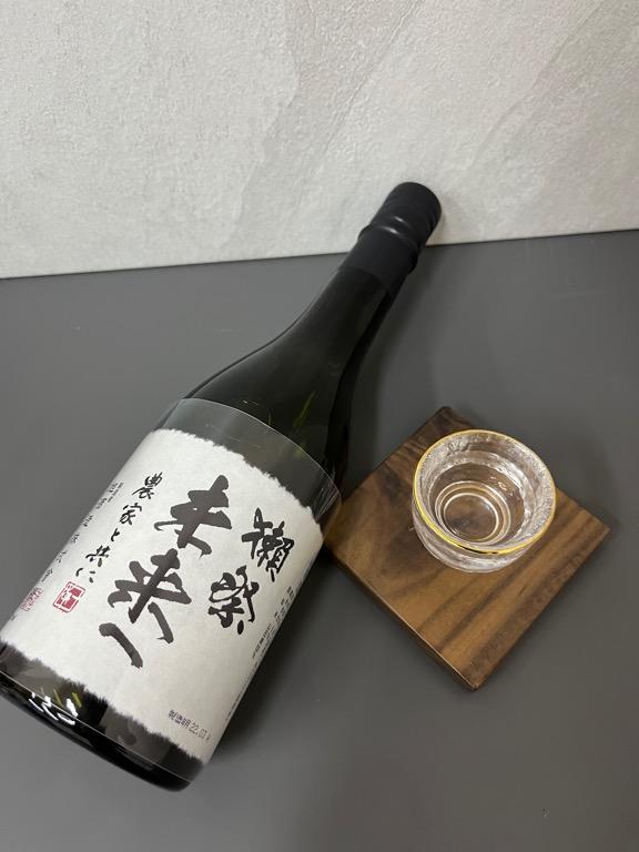飛露喜、田酒