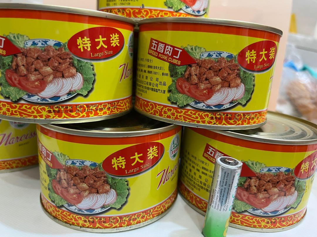 水仙花牌五香肉丁特大裝380g 即食罐頭spiced Pork 嘢食 嘢飲 包裝食物 即食食物 Carousell 水仙花牌五香肉丁特大裝380g 即食罐頭spiced Pork 嘢食 嘢飲 包裝食物 即食食物 Carousell