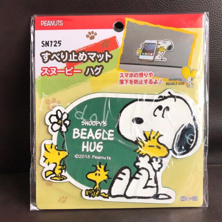 防滑埋車用墊bella Snoopy 史努比woodstock 胡士托環球影城usj 花生漫畫the Peanuts Snoopy Olaf 汽車配件 其他 Carousell
