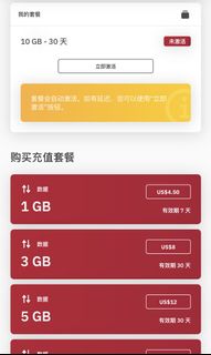 由 ppig99 (刊登 ID 1173555200，圖片 1) 提交，位於 的 (類別：)，說明：。