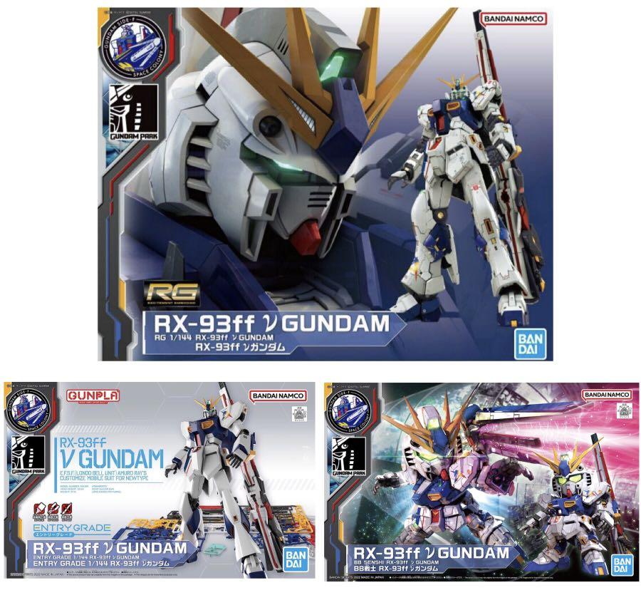 預訂] GUNDAM PARK福岡限定商品套裝RG 1/144 // ENTRY GRADE 1/144 // BB戦士RX-93ff ν Gundam,  興趣及遊戲, 玩具 遊戲類- Carousell
