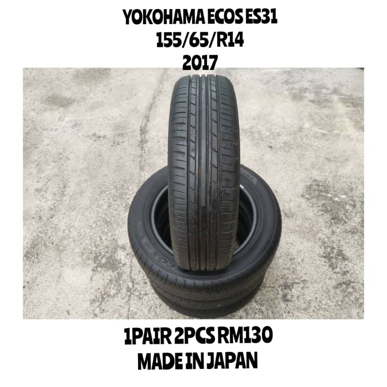 ヨコハマタイヤ エコス ES31 65 155 R14 - 通販 - guianegro.com.br