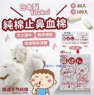 （分類：）位於 。 由 Aok_Mall 提交（商品編號 1173459986，圖片 1）。簡介： 。