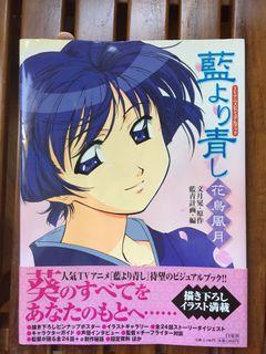  Anime Manga Ai Yori Aoshi Poster for Room Aesthetics