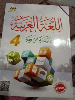 Buku Teks Bahasa Arab Tingkatan 4