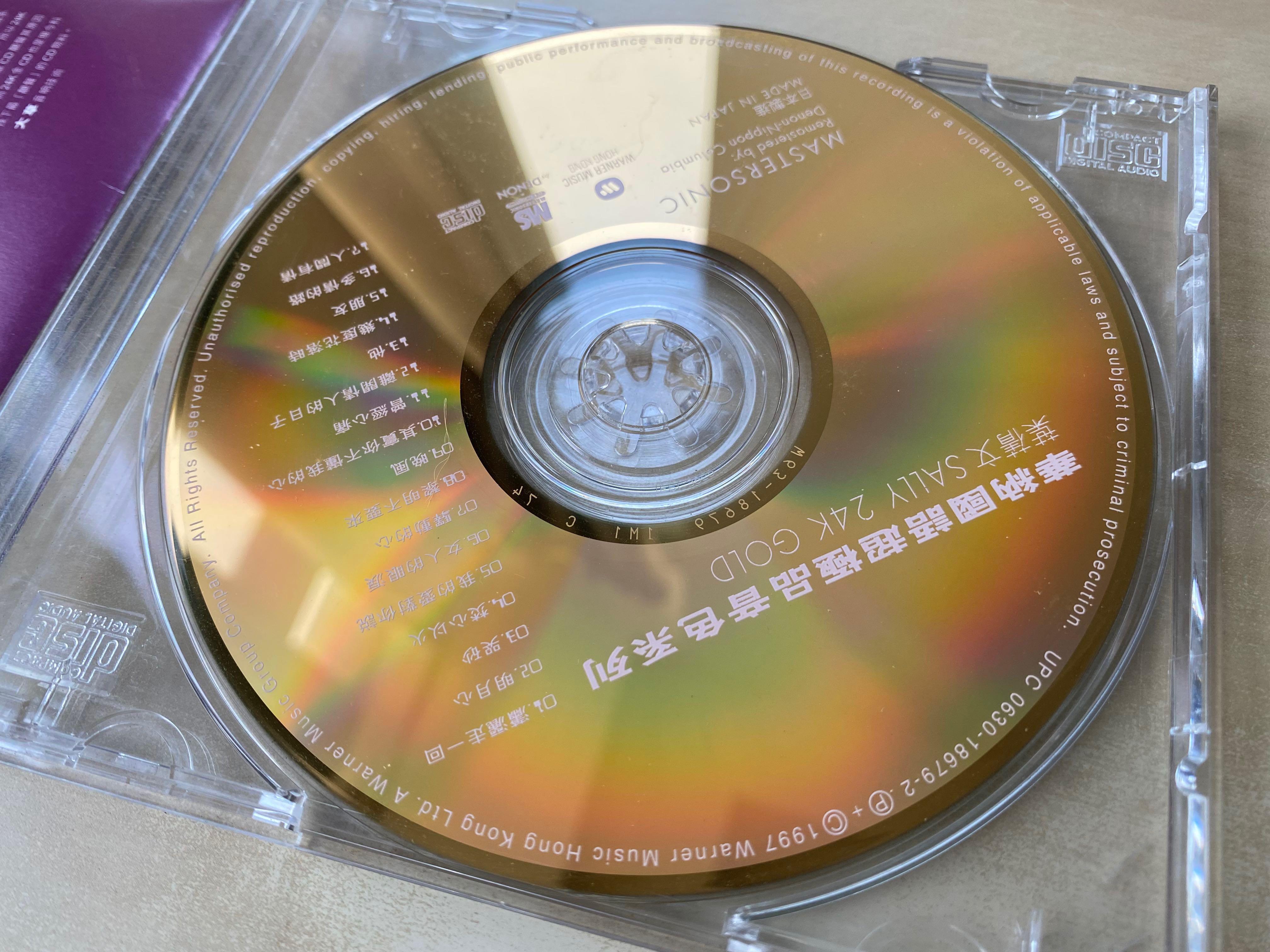 サリーイップ (華納 國語 超極品音色系列) 王傑- 華納國語超極品音色系列(日本1MS1 24K金碟) | cdhkonline.com