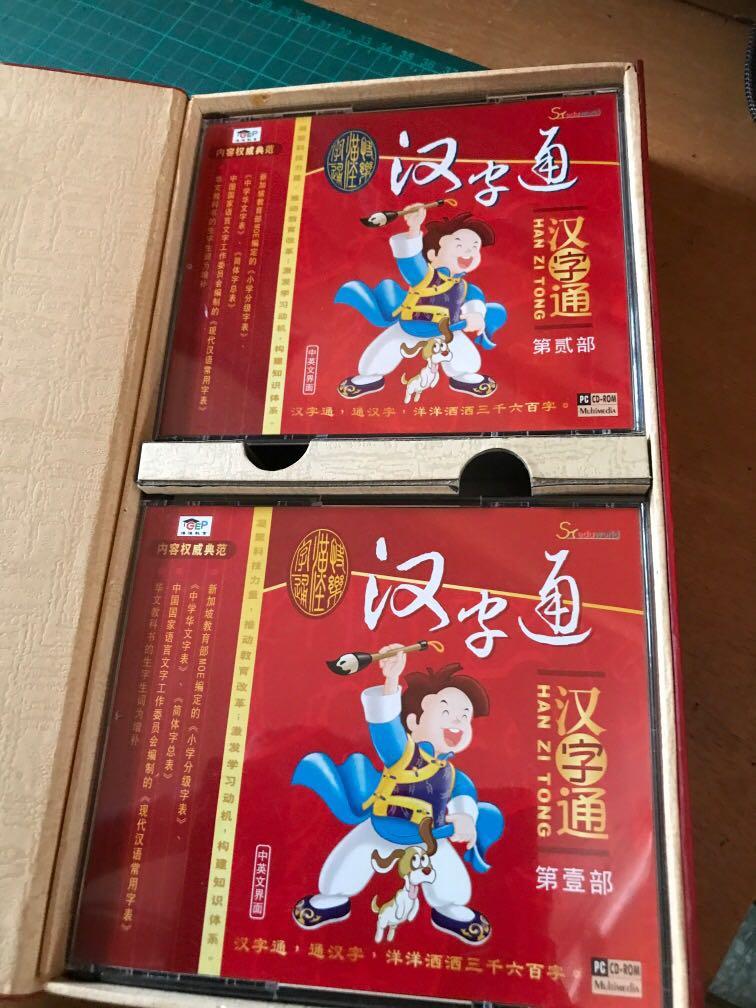 Chinese Characters Made Easy Hobbies Toys Music Media Cds Dvds On Carousell