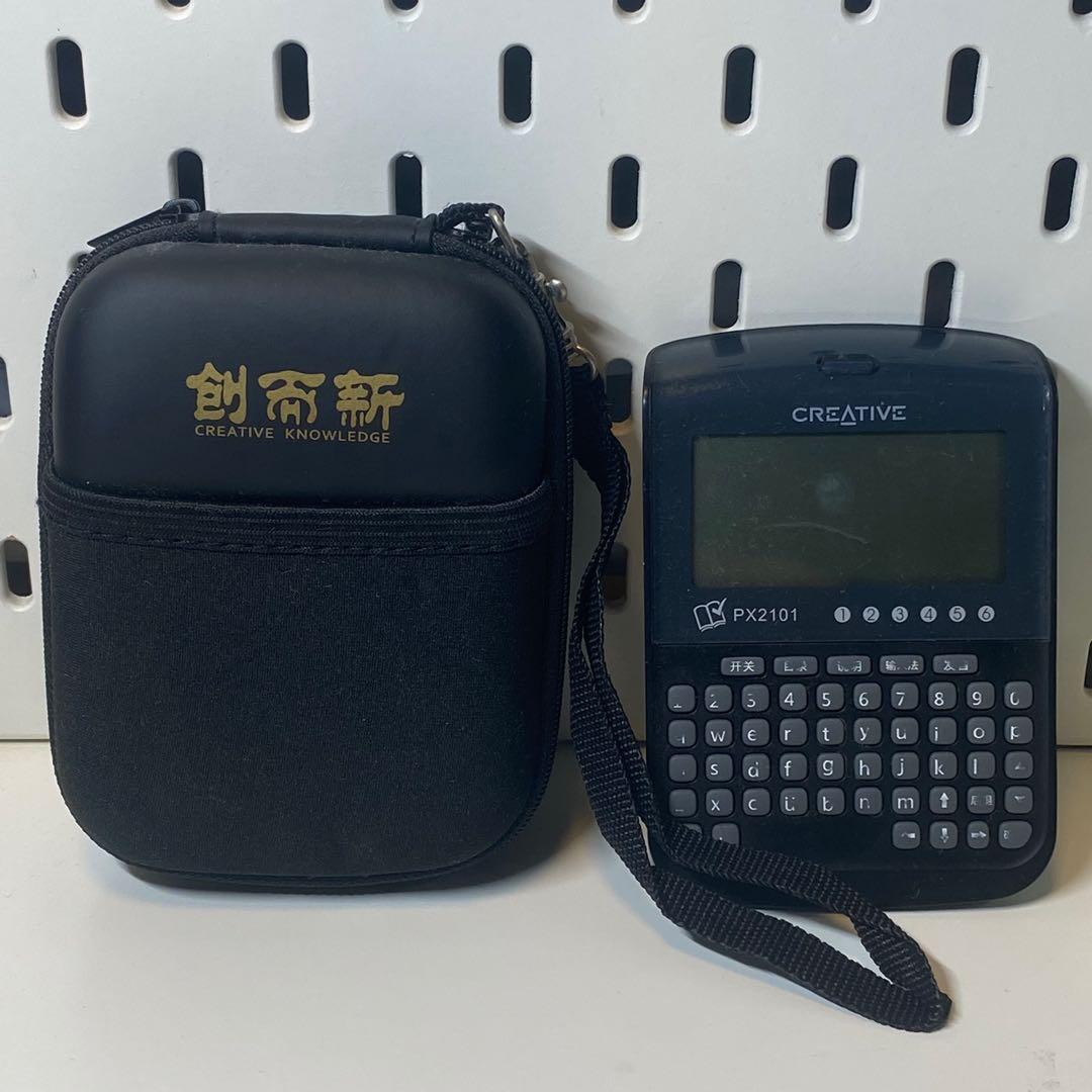 Chinese Electronic Dictionary with cover, Hobbies & Toys, Stationery